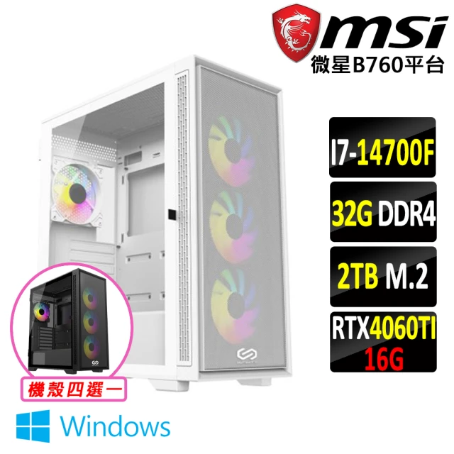 微星平台 i7二十核GeForce RTX 4060TI W