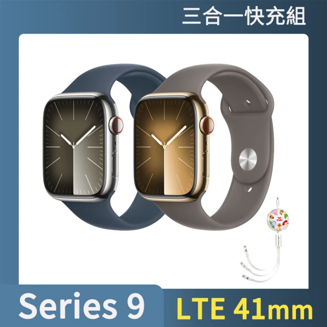 三合一快充組 Apple 蘋果 Apple Watch S9 LTE 41mm(不鏽鋼錶殼搭配運動型錶帶)