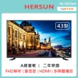 【HERSUN 豪爽】43吋雷神重低音液晶顯示器(HS-43C06A)