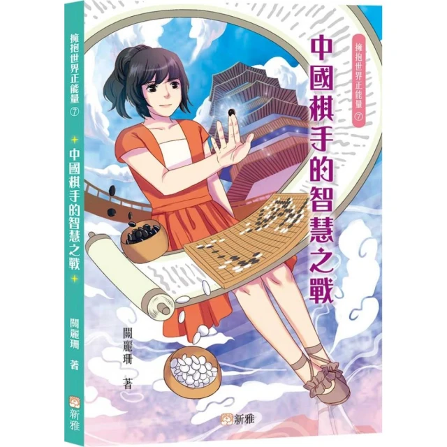 百鳥衣與消失的文字優惠推薦