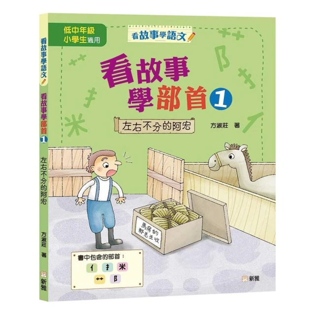 經典文學：環遊世界80天好評推薦