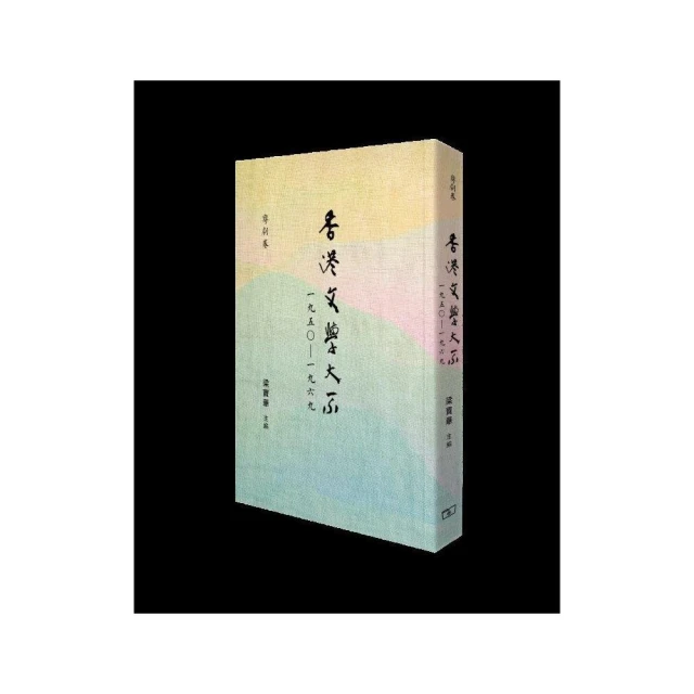 詩經植物筆記（1+2套書）：古典文學×自然科學經典讀本，發現