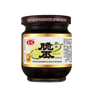 【愛之味】即期品 鮮味脆瓜180g3入/1組