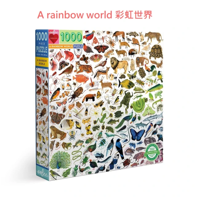 eeBoo 1000 Piece Puzzle 1000片拼圖 I2.(幼兒童男童女童大人桌遊遊戲拼圖- 四款可選)