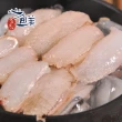 【心鮮】甘美鮮甜蟹管肉20件組(180g/盒)