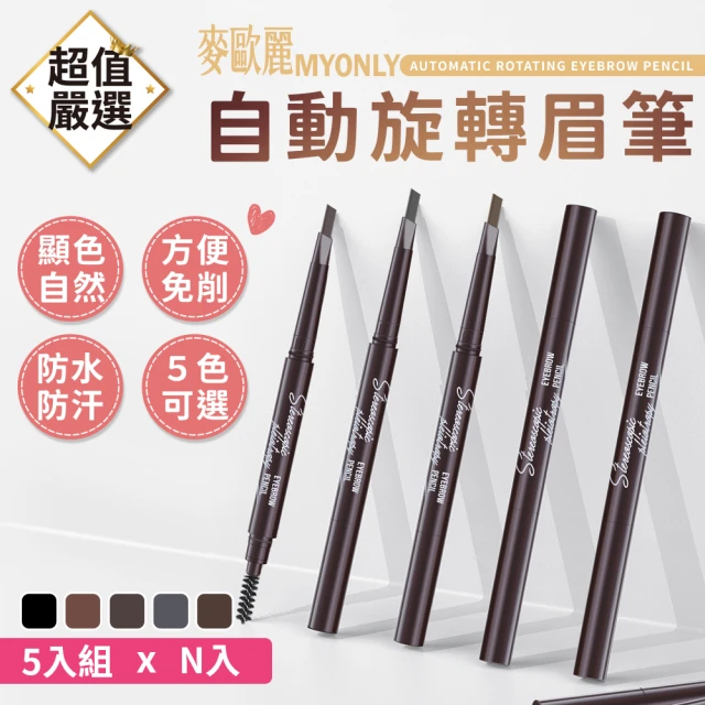 IPKN LIVELY SLIM AUTO EYEBROW 