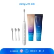 【Zenyum】Sonic™音波振動牙刷+3刷頭組-5色(含牙膏_新加坡專業牙醫設計/智能計時/舌苔刷頭)