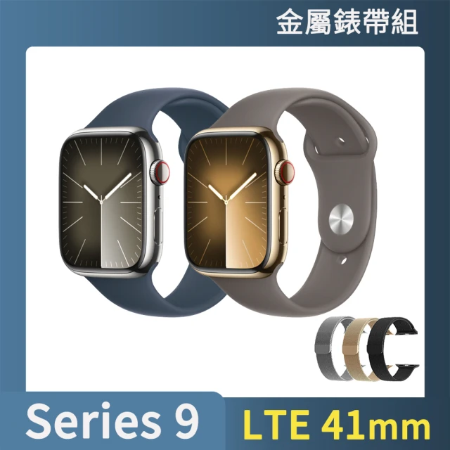 金屬錶帶組 Apple 蘋果 Apple Watch S9 LTE 41mm(不鏽鋼錶殼搭配運動型錶帶)