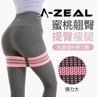 【A-ZEAL】高彈力天然乳膠塑形彈力圈(提臀美腿緊實腹部SP0307-1入)