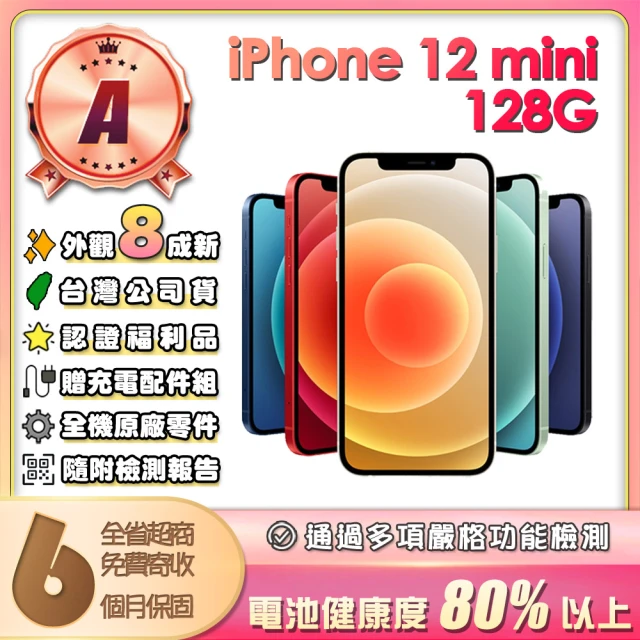 Apple iPhone 15(256G/6.1吋) 推薦