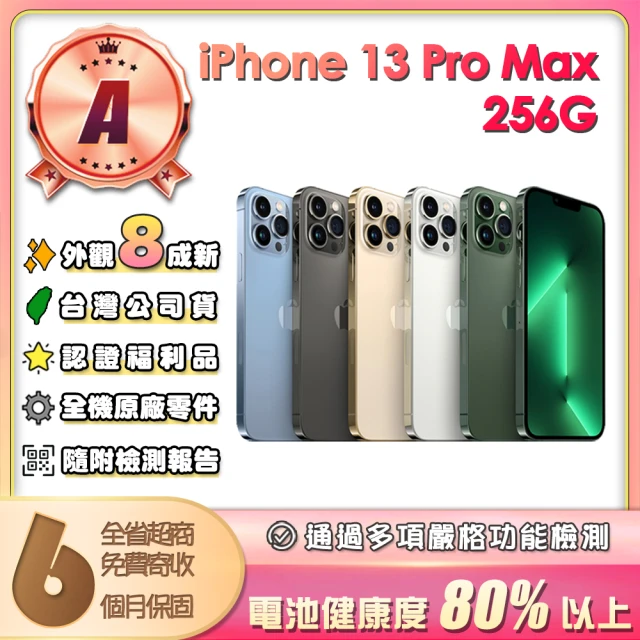 Apple iPhone 15(256G/6.1吋)好評推薦