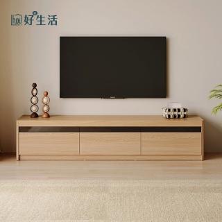【hoi! 好好生活】林氏木業北歐原木風收納電視櫃 UE1M