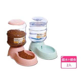 【喵汪森林】自動餵水器x1組+自動餵食器x1組(寵物用品/貓狗用品/多種顏色可選)