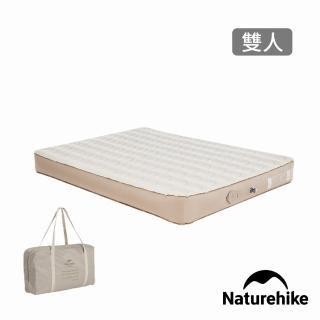 【Naturehike】辰羽桃皮絨雙人充氣床墊20cm 內建打氣機 DZ024(臺灣總代理公司貨)