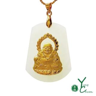 【YC 寶石】天然和田玉鑲金進財彌勒佛項鍊(H16)