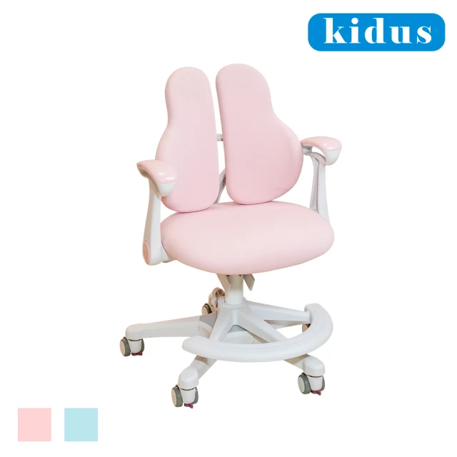 kiduskidus 福利品 兒童椅 兒童成長椅 兒童升降學習椅(OA610)