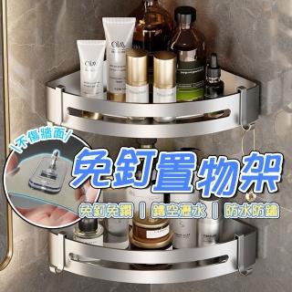 【衣櫃隔板】浴室置物架 三角置物架 無痕免釘貼(瀝水收納架 太空鋁 廁所置物架 牆角置物架 浴室收納架)