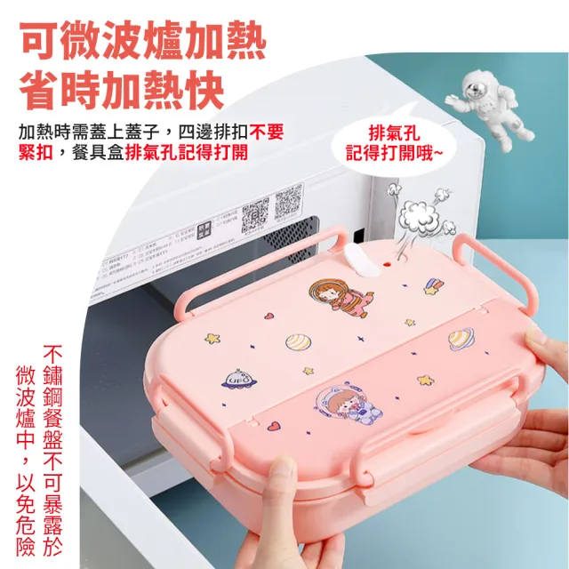 【CHOCCONI 巧可尼】316不鏽鋼便當盒 4格組（含便當袋）(便當盒餐盒兒童午餐飯盒野餐湯碗獨立分隔)