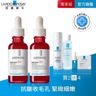 【理膚寶水】momo雙入組★B3 A醇緊緻抗痕精華 30ml C(AB小紅瓶/抗老)