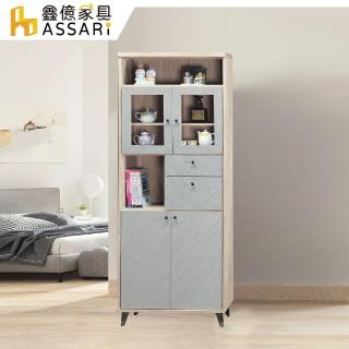 【ASSARI】年輪2.7尺四門書櫃(寬80x深40x高203cm)