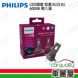 【Philips 飛利浦】LED頭燈 恆星光 6000K H8/H9/H16(車麗屋)