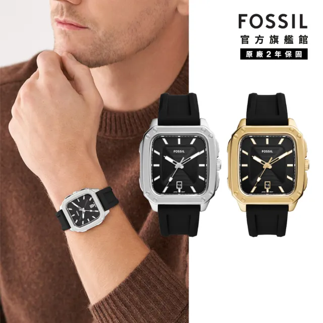 【FOSSIL 官方旗艦館】Inscription款 簡約復古方型指針手錶 矽膠錶帶 42MM(兩色可選)