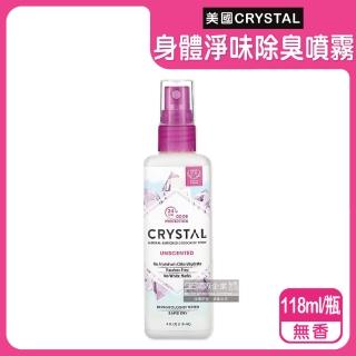 【美國CRYSTAL】長效淨味約24小時全身用礦物淨味除臭噴霧118ml/無香粉紅瓶(去除運動體臭異味體香膏露噴劑)