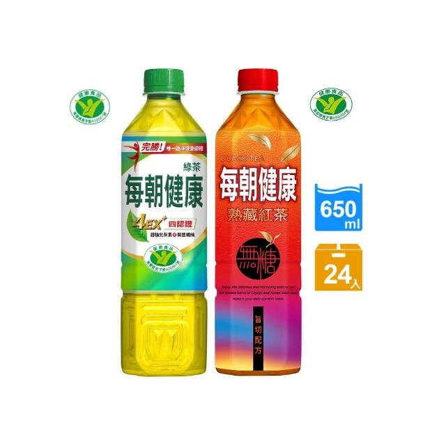 福利品/即期品【每朝健康】無糖熟藏紅茶650mlx24入/箱