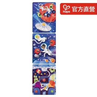 【Hape】三合一太空探險拼圖(生日禮物/益智玩具/多功能拼圖)