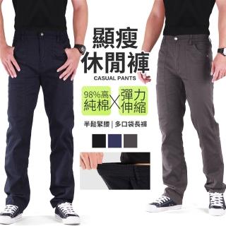 【YT shop】純棉透氣 鬆緊腰圍 彈性伸縮休閒長褲(現貨 工作褲 吸濕排汗)
