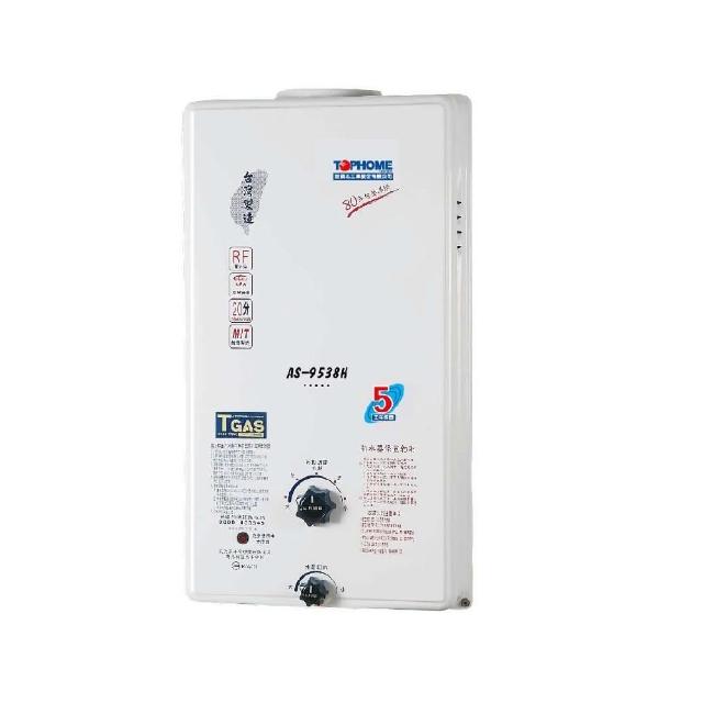 TOPHOME 莊頭北工業 AS-9538H 瓦斯熱水器,臺灣原廠生產,適閤家庭使用。採用RF自然排氣設計,機械控溫確保穩定水溫,電子式自動點火操作簡便。熱水放出量達12L,熱效率83%,能源效率第二級,尺寸(L)710mm x (W)400mm x (H)210mm,支援天然氣與桶裝瓦斯,BSMI許可字號R4AA16,保固1年,電壓DC1.5V電池供電,提供安全可靠的熱水解決方案。 TOPHOME莊頭北工業 AS-9538