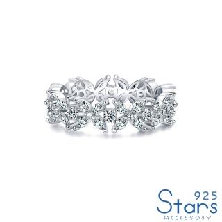 【925 STARS】純銀925戒指 縷空戒指/純銀925璀璨花形四葉草縷空造型戒指(白金色)