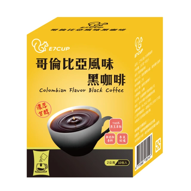 E7CUP E7CUP工作日誌即溶哥倫比亞風味黑咖啡(2g*10包)