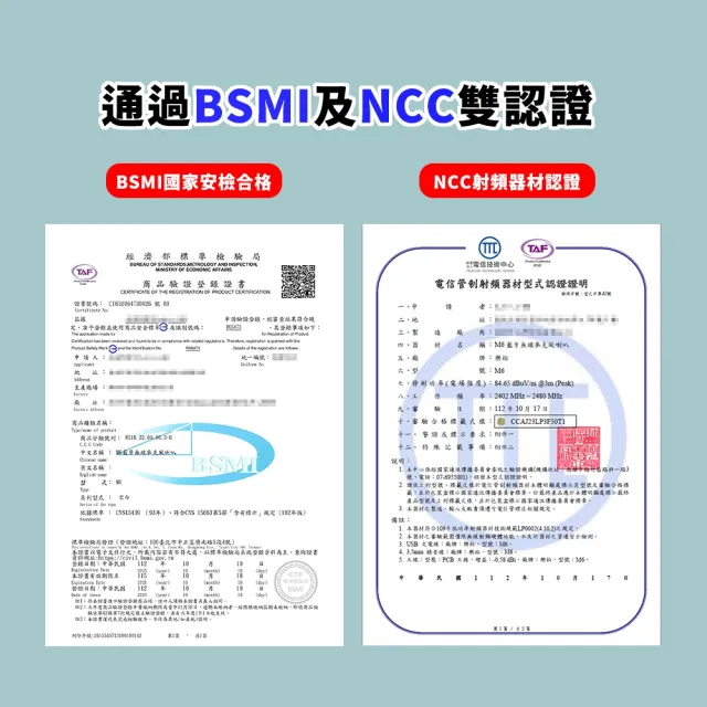 【LEBO樂柏】M6無線電容藍牙麥克風 通過BSMI及NCC認證 保固一年(可消原音 情人節 生日禮物 藍芽K歌 直播)