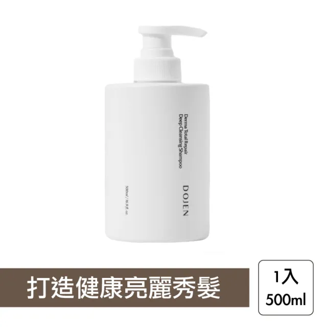 【DOJEN】外泌體慕絲養護洗髮精 500ml(洗髮乳 頭皮清潔)