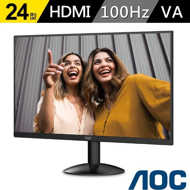 【AOC】24B30HM2 IPS FHD 100Hz 平面窄邊框美型螢幕(Adaptive Sync技術/HDMI/VGA/1ms)