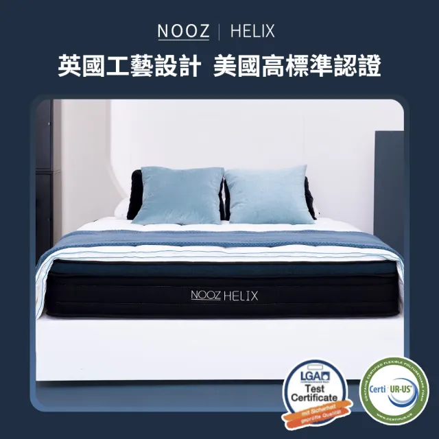 【Lunio】NoozHelix單人加大3.5尺乳膠獨立筒床＋枕(英國工藝五星級飯店躺感 專為台灣人所打造 平價高CP值)