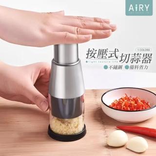 【Airy 輕質系】不鏽鋼搗蒜頭拍拍刀切碎器(切蒜器 / 蒜頭切碎器)