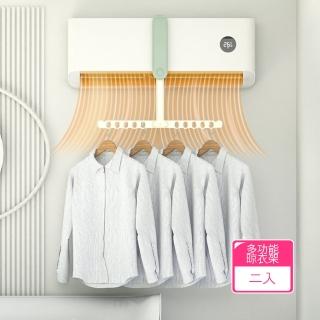 【Dagebeno荷生活】居家旅行雨季空調快乾式衣架 可折疊冷暖氣貼身衣物晾曬架(2入)