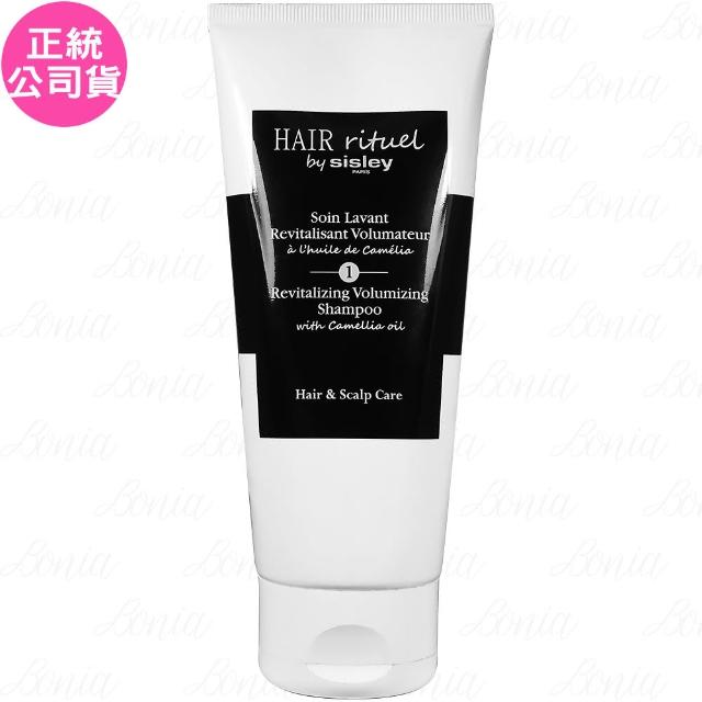 【Sisley】Hair Rituel 賦活重升豐盈洗髮精(200ml 專櫃公司貨)