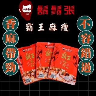 【鬍鬚張】霸王麻瘦(100g/包)