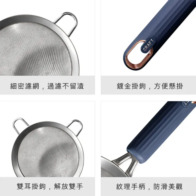 【Dagebeno荷生活】304不鏽鋼廚營多功網濾網 烘焙可掛式雞蛋麵粉篩(大號1入)