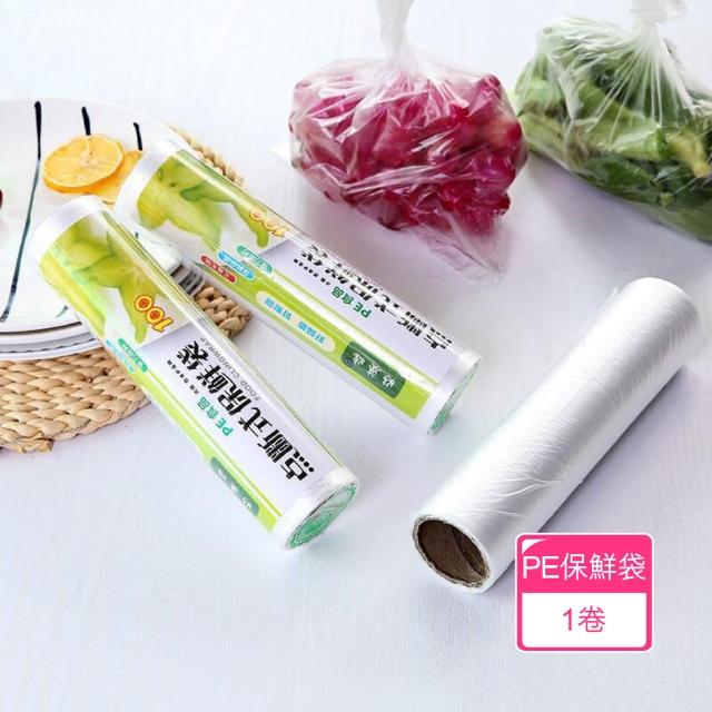 【Dagebeno荷生活】拋棄式PE保鮮袋 點斷式蔬果食物保鮮分裝袋(1卷)