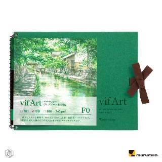 【MARUMAN】中目 F0 水彩紙 綠 2入組(原廠正貨)