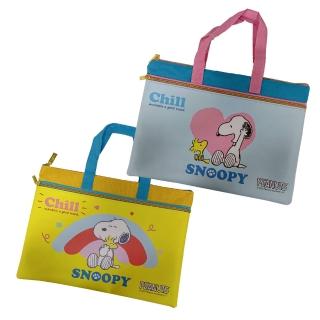 【收納王妃】SNOOPY 史努比 好心情 雙層多功能資料袋 資料袋 手提包 手提袋(方便攜帶 分類好用)