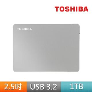 【TOSHIBA 東芝】Canvio Flex 1TB 2.5吋外接式硬碟(適用Mac .Win /Type-C傳輸線/銀)