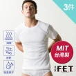 【遠東FET】3件組抗菌棉質圓領男款短袖(內衣/男短袖/短袖上衣)