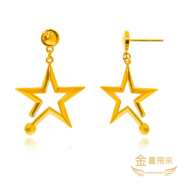 周大福 LIT系列 羽毛垂墜式黃金耳環(單耳)評價推薦