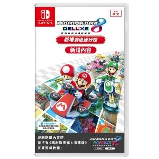 【Nintendo 任天堂】NS Switch 瑪利歐賽車8-新增賽道通行證 中文盒裝下載序號卡(DLC實體下載序號 無遊戲卡)