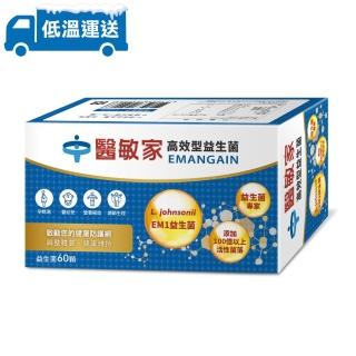 【醫敏家】高效型膠囊(60粒/盒)